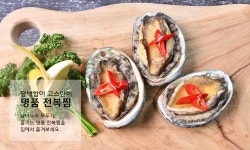 완도전복 명절선물 국내산전복 실속선물세트 | 완도전복 | 은성수산 주식회사 - 예스24