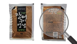 국내산 자연산 통영 바다장어 구이용 3kg (2미~5미) | 아나고회 | 은성수산 주식회사 - 예스24