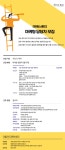 [(주)유에스베드] 2022년 유에스베드 마케팅 담당자 채용 - 사람인