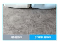 에버그라운드 플랫베개 7cm 메모리폼 목편한베개 - 예스24