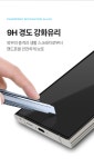 풀커버 초음파 지문인식 강화유리 액정보호필름 2매 | 오늘의집 쇼핑 갤럭시S24 울트라 풀커버 초음파 지문인식 강화유리 액정보호필름 2매