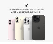 엑씨 엑씨 아이폰16 프로 맥스 에어슬림 맥세이프 강한자력 변색없는 고투명 생폰 느낌 휴대폰 케이스