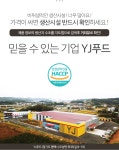 정육·계란 > 와이제이푸드 100% 국내산 구운란 구운계란 120구(30구... 쇼핑 와이제이푸드 100% 국내산 구운란 구운계란 120구(30구*4판)