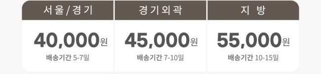 소파 > [단독특가] 에클레어 3인용 패브릭 소파 +스툴 세트 4colors | 집꾸미기 정보부터 구매까지 오늘의집 스토어 [단독특가] 에클레어... 