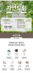 페인트 > 바르는 친환경벽지 백토페인트 자연드림 1kg~20kg | 오늘의집 쇼핑 바르는 친환경벽지 백토페인트 자연드림 1kg~20kg