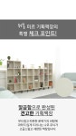 책장 > [리퍼] 미르 기획 책장 | 오늘의집 쇼핑 [리퍼] 미르 기획 책장