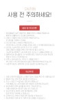 압력솥·찜솥 > GAS용 통주물 세라믹코팅 코니 곰솥냄비 26cm | 오늘의집 쇼핑 GAS용 통주물 세라믹코팅 코니 곰솥냄비 26cm