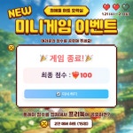 (결과) 하트 오락실 🆕 당첨자 발표📢 │ 이벤트 │ 최애돌