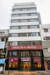 하노이 사쿠라 호텔 (Sakura Hotel) 이용 후기 하노이에 있는 사쿠라 호텔 (Sakura Hotel)