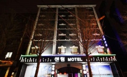 Centum Motel - 부산 호텔, 부산 호텔 예약 | 호텔스닷컴 부산에 있는 Centum Motel