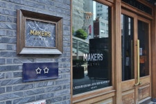 서울 메이커스 호텔 (Makers Hotel) 이용 후기 서울에 있는 메이커스 호텔 (Makers Hotel)
