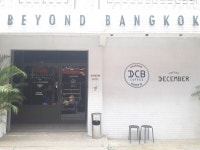방콕 비욘드 방콕 게스트하우스  - 호스텔 (Beyond Bangkok Guesthouse - Hostel) 이용 후기 방콕에 있는 비욘드 방콕... 