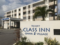 온나 리조트 클래스 인 온나 (Resort Class Inn Onna) 이용 후기 온나에 있는 리조트 클래스 인 온나 (Resort Class Inn Onna)