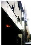 서울 제이 미니 호텔 종로 인사동 (J mini Hotel Jongno Insadong)... 있는 제이 미니 호텔 종로 인사동 (J mini Hotel Jongno Insadong)