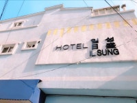 서울 일성 호텔 (Hotel Ilsung) 이용 후기 서울에 있는 일성 호텔 (Hotel Ilsung)