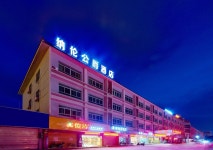 광저우 나린 호텔 (Naryn Hotel) 이용 후기 광저우에 있는 나린 호텔 (Naryn Hotel)