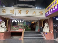 Reviews for Yidianyuan Hotel, Taoyuan City Yidianyuan Hotel in Taoyuan City