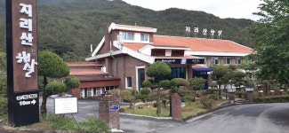 Reviews for Hotel Jirisan Sunlight, Gurye Hotel Jirisan Sunlight in Gurye