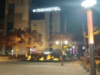 Reviews for New Grand Hotel, Daegu New Grand Hotel in Daegu