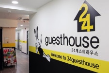 서울 24 게스트하우스 인사동 (24 Guesthouse Insadong) 이용 후기 서울에 있는 24 게스트하우스 인사동 (24 Guesthouse Insadong)