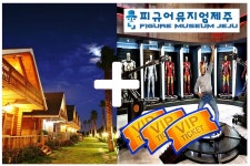 서귀포 제주 중문 통나무 펜션 & 리조트 (Jeju Jungmun Log Pension & Resort) 이용 후기 서귀포에 있는 제주 중문 통나무 펜션... 