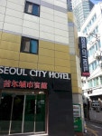 서울 서울시티호텔 (Seoul City Hotel) 이용 후기 서울에 있는 서울시티호텔 (Seoul City Hotel)