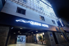 부산 퀸스호텔 (Queens Hotel) 이용 후기 부산에 있는 퀸스호텔 (Queens Hotel)