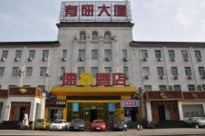 베이징 수퍼 에이트 (Super 8) 이용 후기 베이징에 있는 수퍼 에이트 (Super 8)
