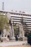 셴양 셴양 이리코 호텔 (Xianyang Irico Hotel) 이용 후기 셴양에 있는 셴양 이리코 호텔 (Xianyang Irico Hotel)