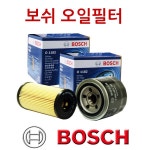 보쉬 오일필터 354 (O0354) - 에누리 가격비교