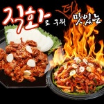 곱창 - 에누리 가격비교