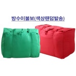 왕도매유통 백년해로 이불보 - 에누리 가격비교