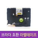 호환 TZ-621 [1개] - 에누리 가격비교