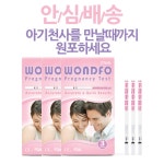 원포 임신 테스트기 3개 [3팩] - 에누리 가격비교
