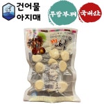 건어물아지매 제수용 건어물 공주 깐 밤 햇밤 - 에누리 가격비교