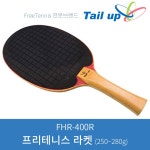 프리테니스 선수용 라켓 FHR-400R - 에누리 가격비교