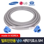 세탁용품/클리닝 - 에누리 가격비교