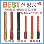 도장 - 에누리 가격비교