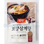 동원F&B 양반 보양 삼계탕 900g [1개] - 에누리 가격비교