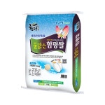 함평군농협 2025 햅쌀 물맑은 함평쌀 20kg [1개] - 에누리 가격비교