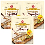 생선구이 - 에누리 가격비교