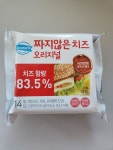 동원데어리푸드 덴마크 짜지않은 치즈 252g [1개] - 에누리 가격비교
