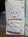 좋은느낌 유기농 순면커버 맥시슬림 대형 32개 [8팩(256개)] - 에누리 가격비교