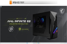 빠르고 세련된 게이밍·AI 데스크탑 PC, MSI MAG INFINITE S3 RTX 4060 - 에누리 쇼핑지식 뉴스