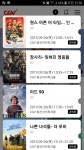 익스트림무비 - 용산 미드90 일반관에 걸어주네요