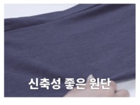 언제나 쾌적해 남성 멜란지 등산바지(GS21LP072M)) - NS홈쇼핑