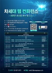 블라인드 | 한국데이터산업진흥원 뉴스