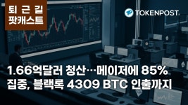 매직에덴 - 기업정보 | 투자, 매출, 기업가치 - THE VC