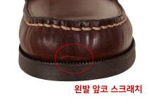 [(D)파라부트 25FW 남성 바스 보트슈즈 아메리카 780001 AMERICA... 남성 바스 보트슈즈 아메리카 780001 AMERICA 10사이즈 스크래치 할인!]