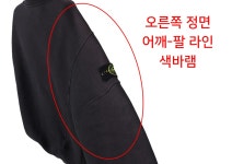 K1S156100032 S0045 V0129 XXL사이즈 스크래치 할인!!] 팹스타일 [(D)... 맨투맨 블랙 K1S156100032 S0045 V0129 XXL사이즈 스크래치 할인!!]